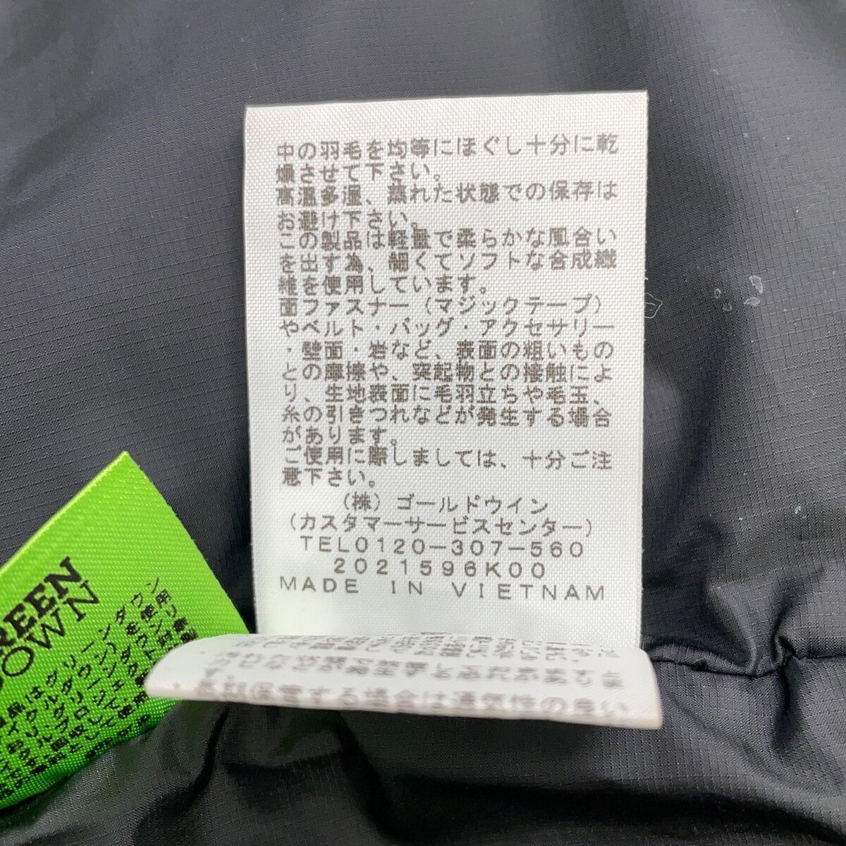 THE NORTH FACE ノースフェイス ND92031 ﾌﾞﾗｯｸ ﾋﾑﾀﾞｳﾝﾊﾟｰｶ S