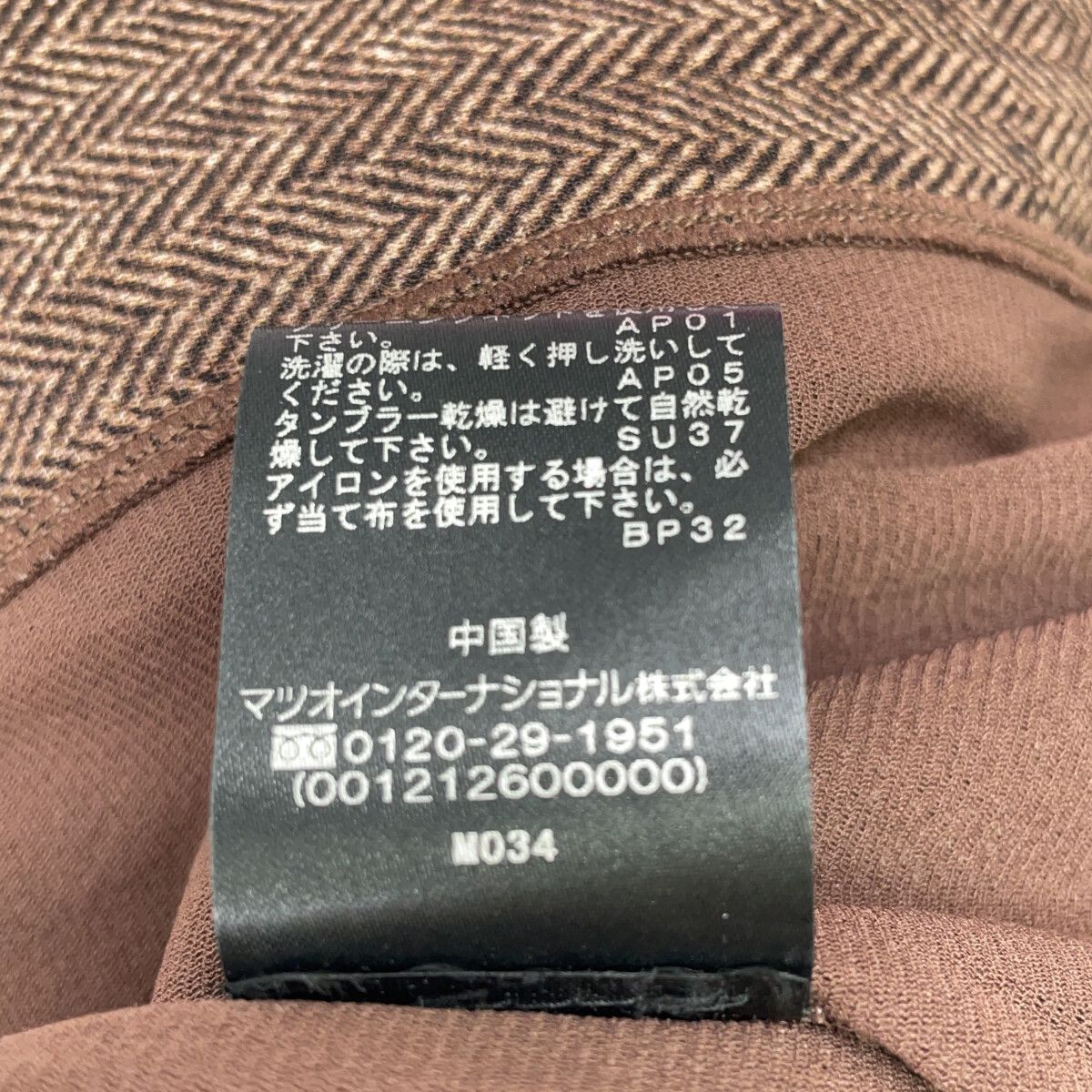 VIVIENNE TAM ヴィヴィアンタム 25SS ﾍﾞｰｼﾞｭ ﾚｻﾞｰﾗｲｸ×ﾃﾞﾆﾑｼﾞｬｹｯﾄ 38