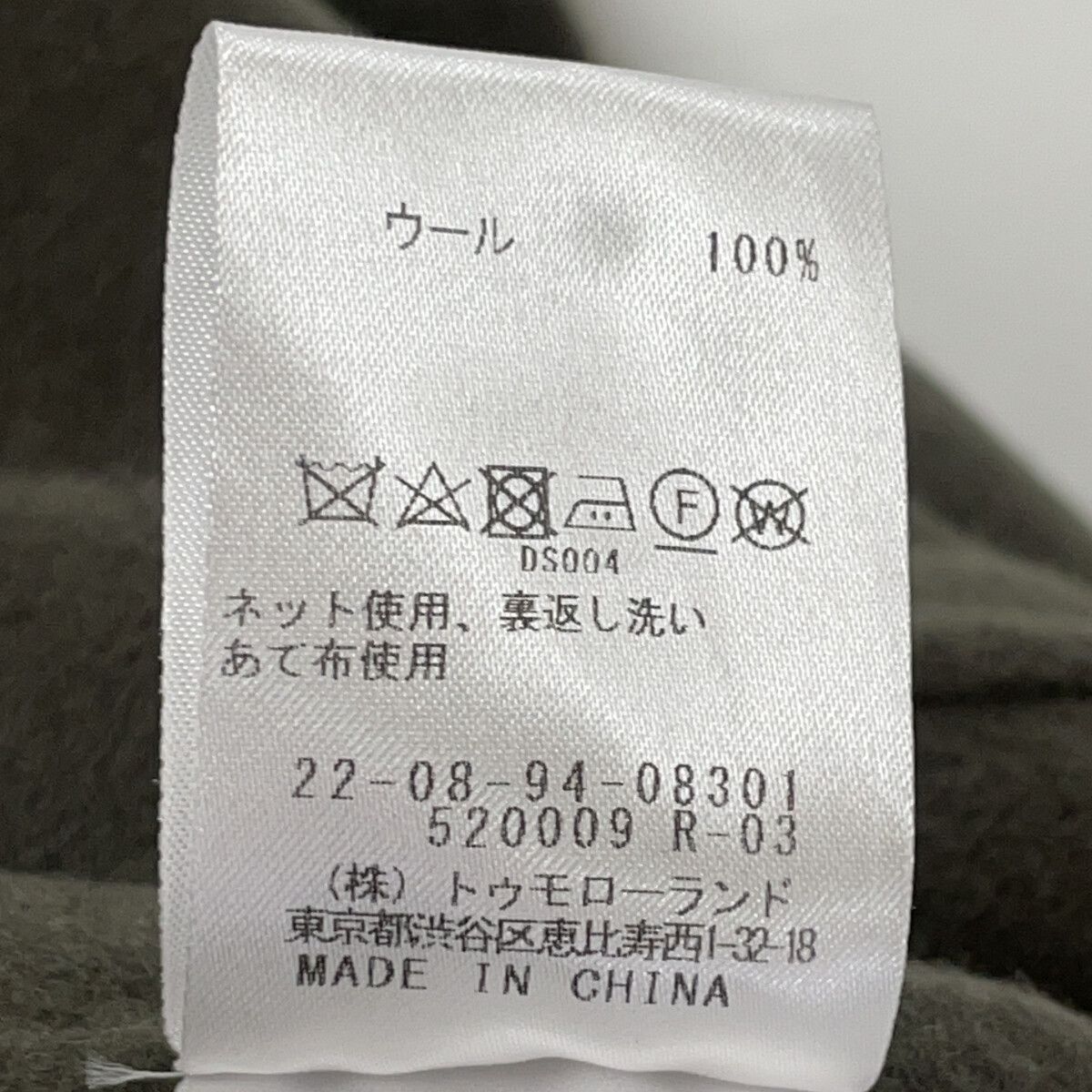 DES PRES デプレ 22-08-94-08301 カーキ OUBLE FACE MELTON BEAVER 34 DES PRES デプレ 22-08-94-08301 カーキ OUBLE FACE MELTON BEAVER 34