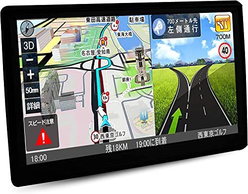 カーナビ【最新日本地図】ポータブルカーナビゲーション 7インチポータブルナビ ポータブルナビ 車用ナビ 車載 ナビゲーション 音声ナビゲーション 車線案内 ポータブルカーナビ スピード警告 安全運転案内 対応 12V-36V (YBZ)as