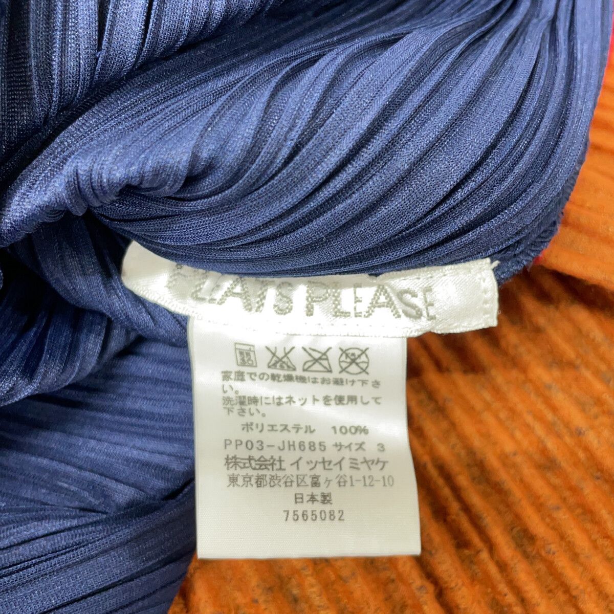 PLEATS PLEASE プリーツプリーズ ﾈｲﾋﾞｰ PP03-JH685 ﾜﾝﾋﾟｰｽ 3