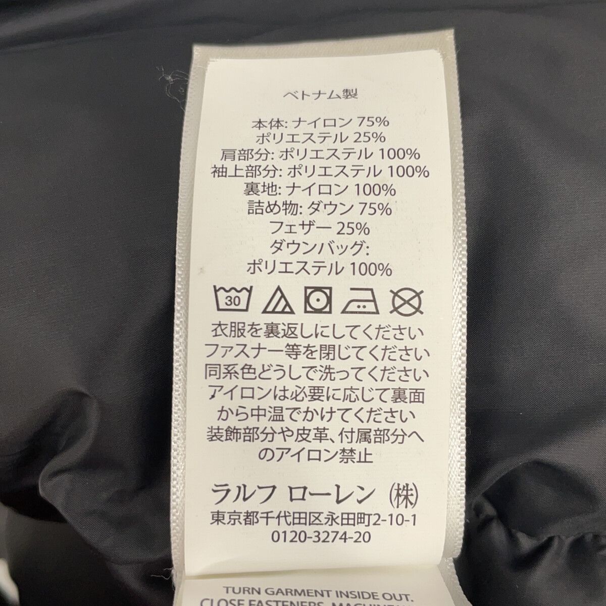 POLO RALPH LAUREN ポロ ラルフローレン ﾌﾞﾗｯｸ×ｸﾞﾚｰ ﾀﾞｳﾝｼﾞｬｹｯﾄ XL