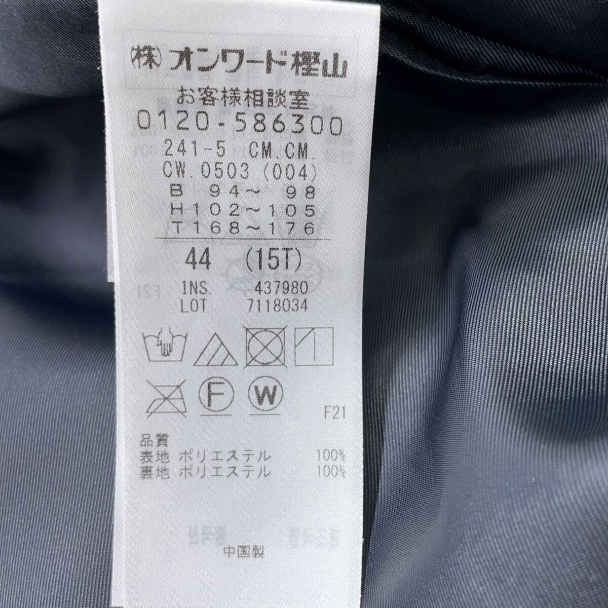ICB アイシービー ｸﾞﾚｰ CMCMCW0503 ﾌｪｲｸﾎﾞｱ ﾌﾞﾙｿﾞﾝ 44