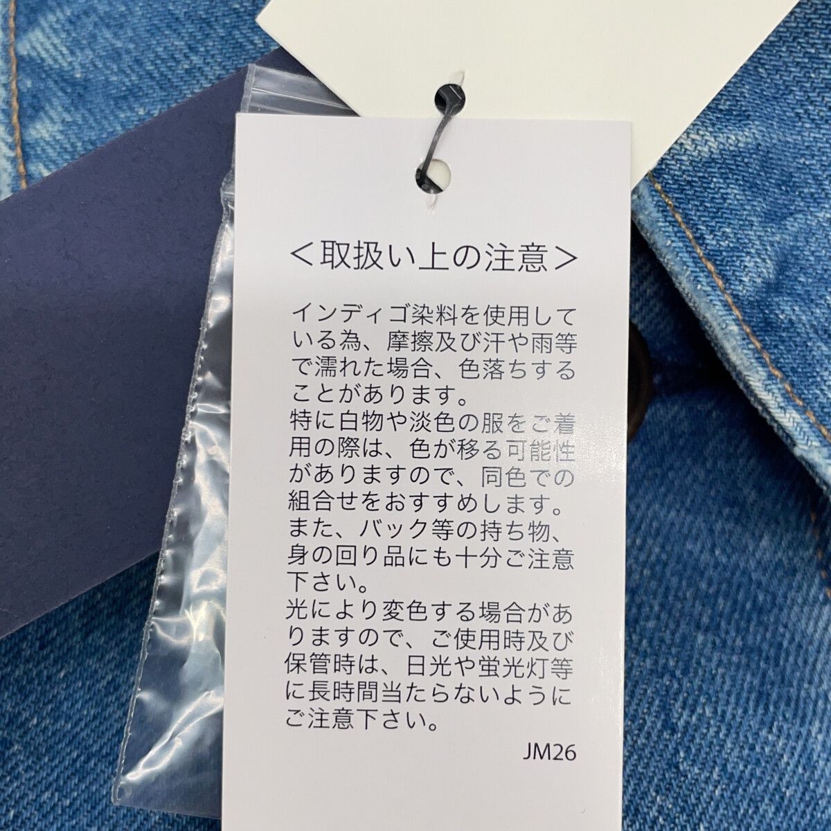POLO RALPH LAUREN ポロ ラルフローレン ブルー デニムミディシングルジャケット S POLO RALPH LAUREN ポロ ラルフローレン ブルー デニムミディシングルジャケット S