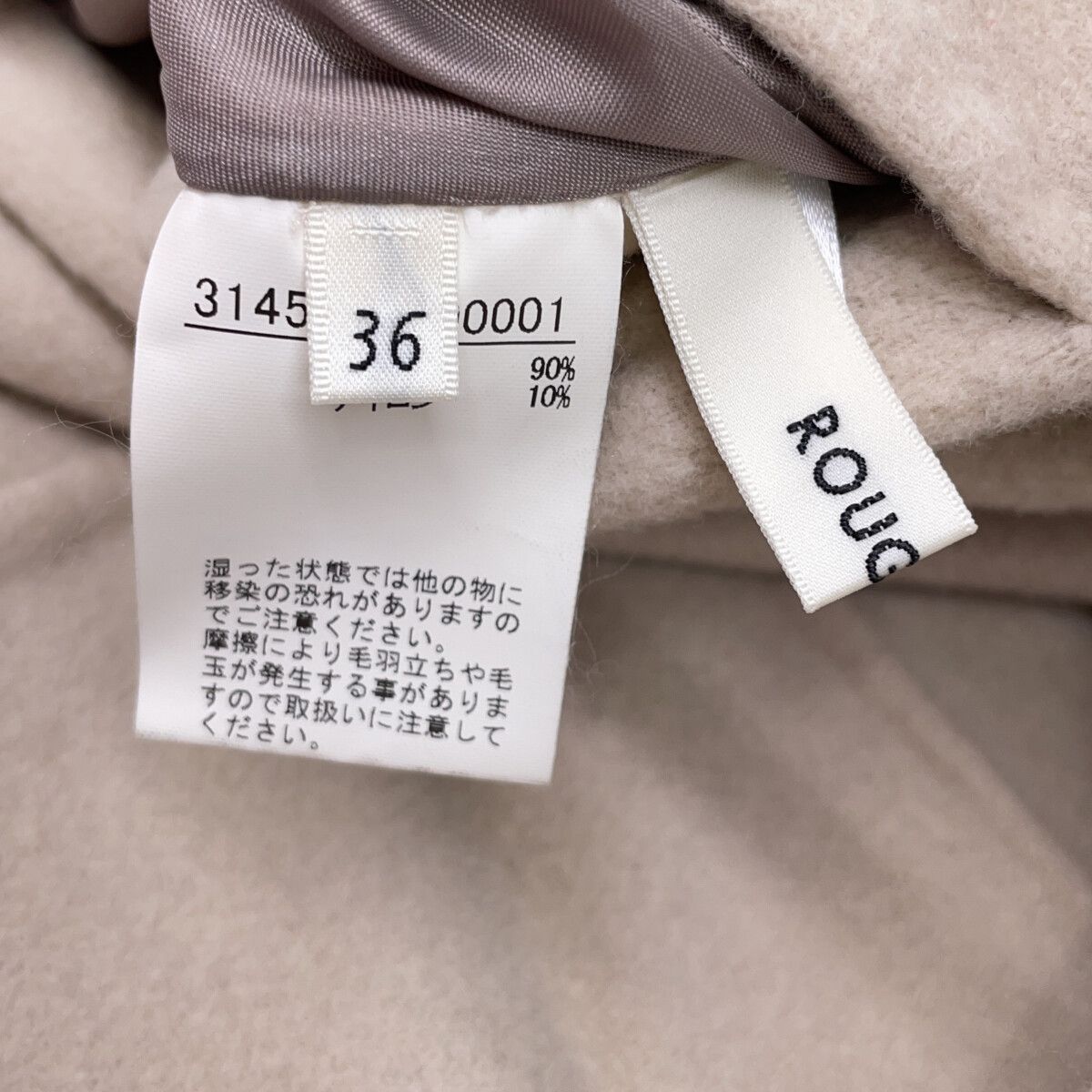 Rouge vif ルージュヴィフ 3145-00-00001 ﾍﾞｰｼﾞｭ ｽｰﾊﾟｰ140s変形ﾘﾊﾞｰｺｰﾄ 36