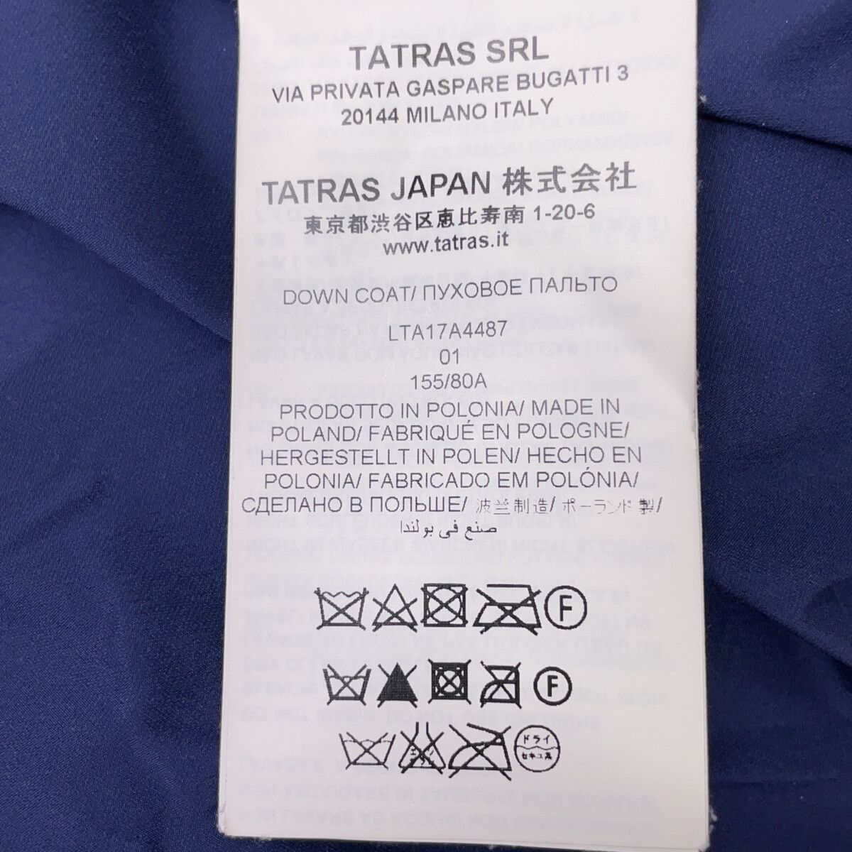 TATRAS タトラス ﾈｲﾋﾞｰ LTA17A4487 AGOGNA ﾛﾝｸﾞﾀﾞｳﾝｺｰﾄ 1