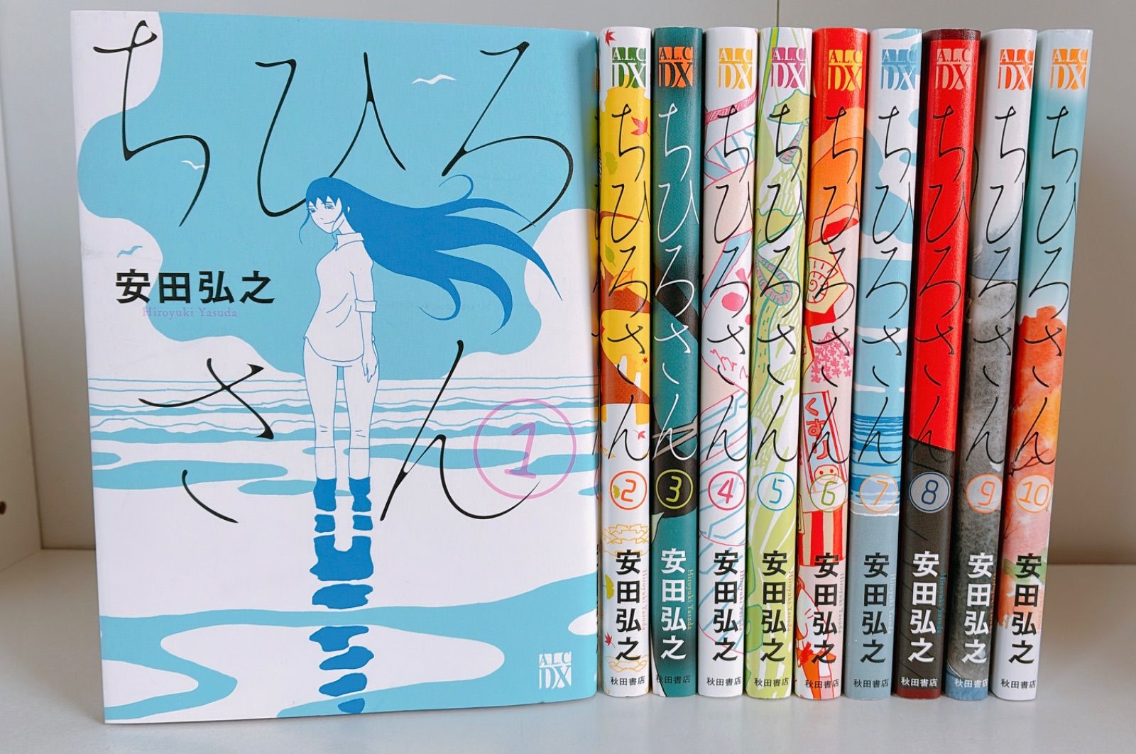 ちひろさん 全巻 10巻セット