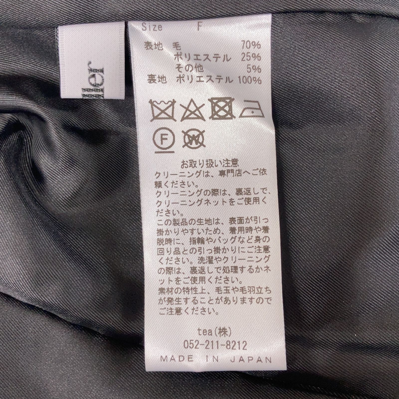 sheller シェリエ ブラック×ホワイト チェック クロップドジャケット/コート F sheller シェリエ ブラック×ホワイト チェック クロップドジャケット/コート F