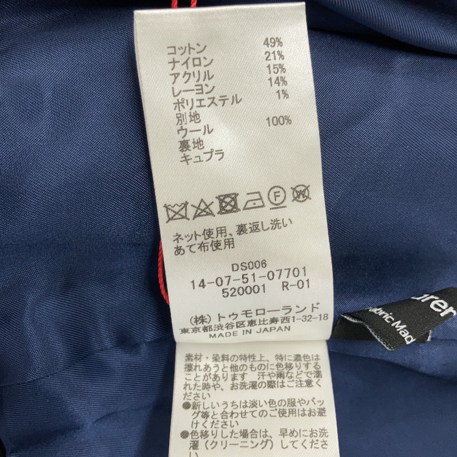 TOMORROWLAND トゥモローランド 25AW 14075107701 ﾌﾞﾗｯｸ×ﾎﾜｲﾄ ﾌｧﾝｼｰﾓﾉﾄｰﾝﾁｪｯｸ ﾌﾛﾝﾄﾂｲｰﾄﾞﾌﾞﾙｿﾞﾝ 36