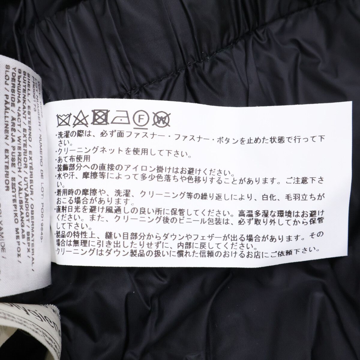 WOOLRICH ウールリッチ WWOU0697 カーキ ALSEA PUFFY PARKA フーデッドダウンコート XS WOOLRICH ウールリッチ WWOU0697 カーキ ALSEA PUFFY PARKA フーデッドダウンコート XS