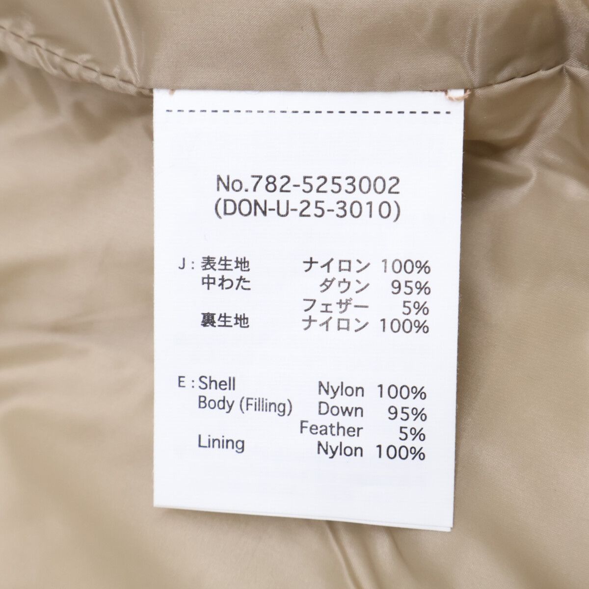 SCHOTT ショット 【×TAION】25SS ﾍﾞｰｼﾞｭ ﾅｲﾛﾝ ﾀﾞｳﾝﾍﾞｽﾄ M