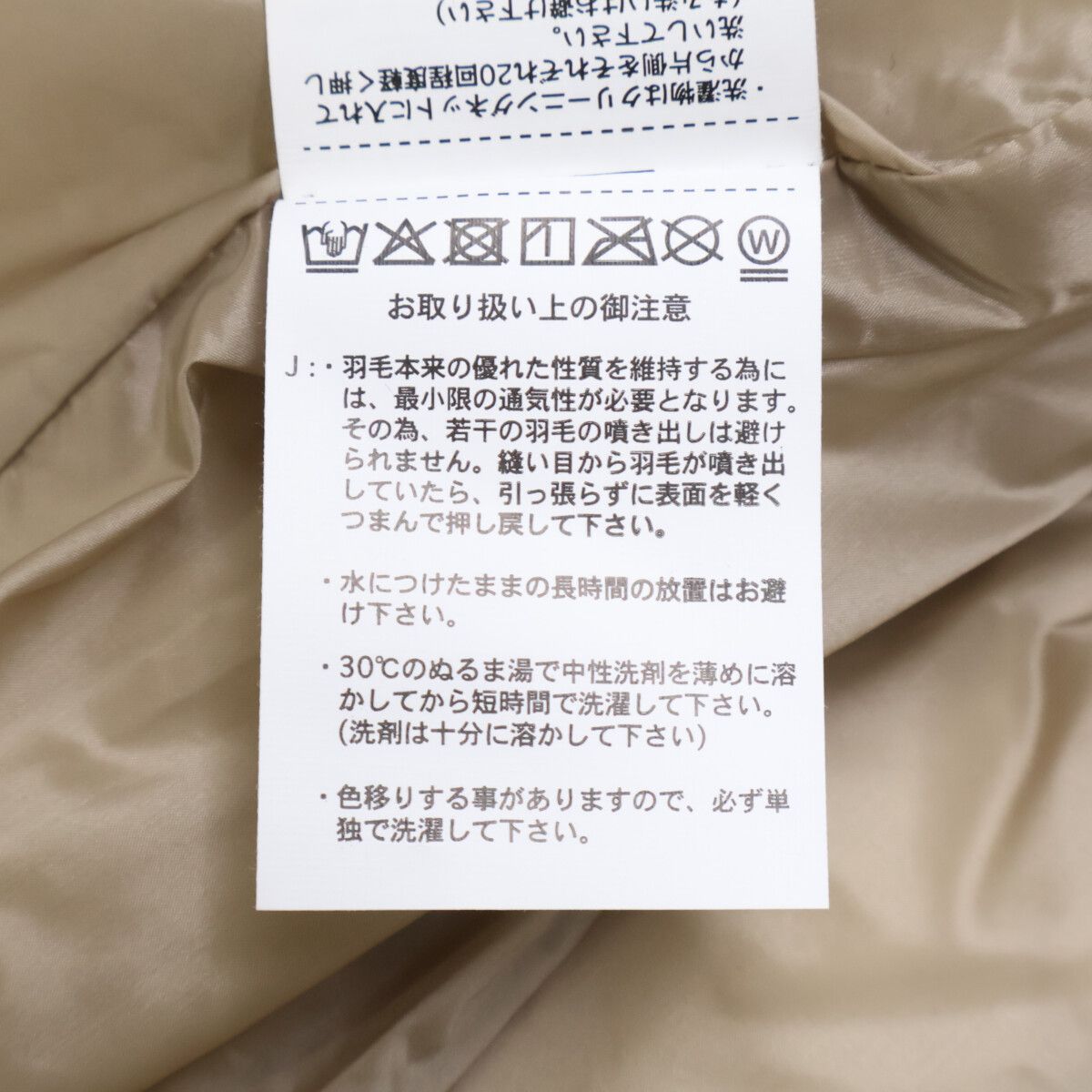 SCHOTT ショット 【×TAION】25SS ﾍﾞｰｼﾞｭ ﾅｲﾛﾝ ﾀﾞｳﾝﾍﾞｽﾄ M