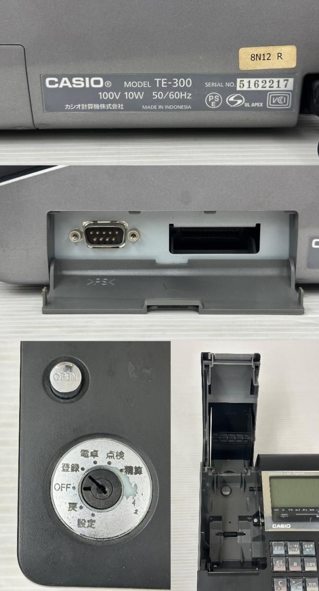中古品】CASIO カシオ 電子レジスタ TE-300 2008年製 現状品 (2605082