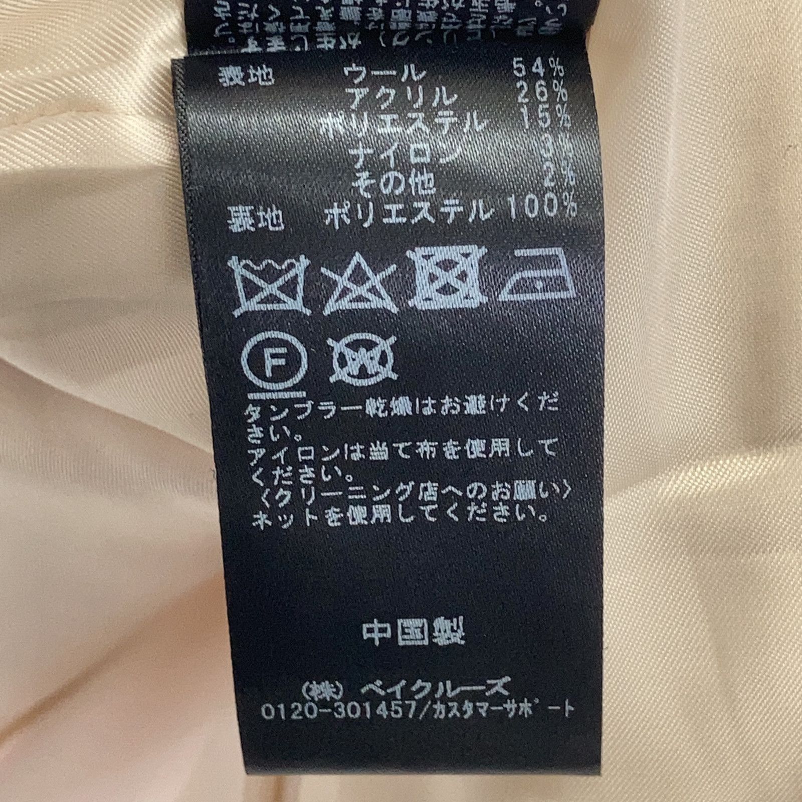 JOURNAL STANDARD L'ESSAGE ジャーナルスタンダード レサージュ アイボリー ツイード 1ボタン コクーンミドルコート F JOURNAL STANDARD L'ESSAGE ジャーナルスタンダード レサージュ アイボリー ツイード 1ボタン コクーンミドルコート F
