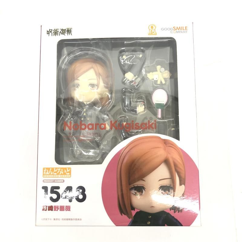 【中古】(開封)ねんどろいど 釘崎野薔薇　グッドスマイルカンパニー[66]