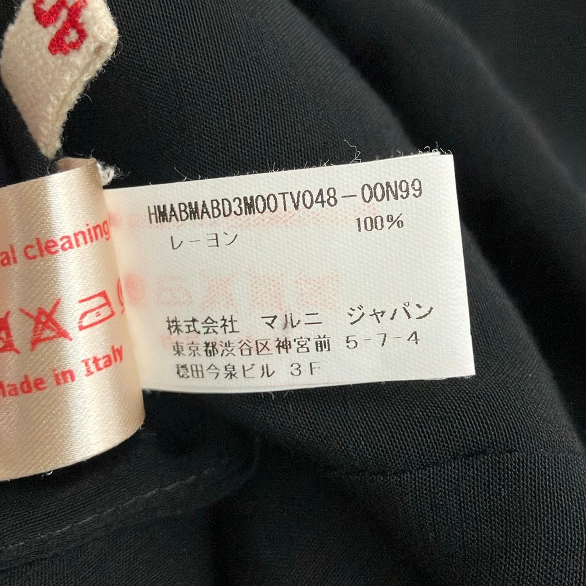 MARNI(マルニ) ワンピース サイズ40 M レディース美品 - 黒