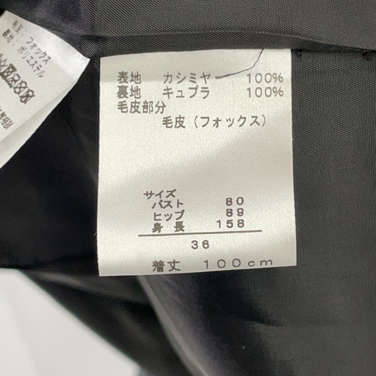 BARNEYS NEWYORK バーニーズニューヨーク BJ-404A ｸﾞﾚｰ ﾌｫｯｸｽﾌｧｰ ｶｼﾐﾔ100 ｺｰﾄ 36