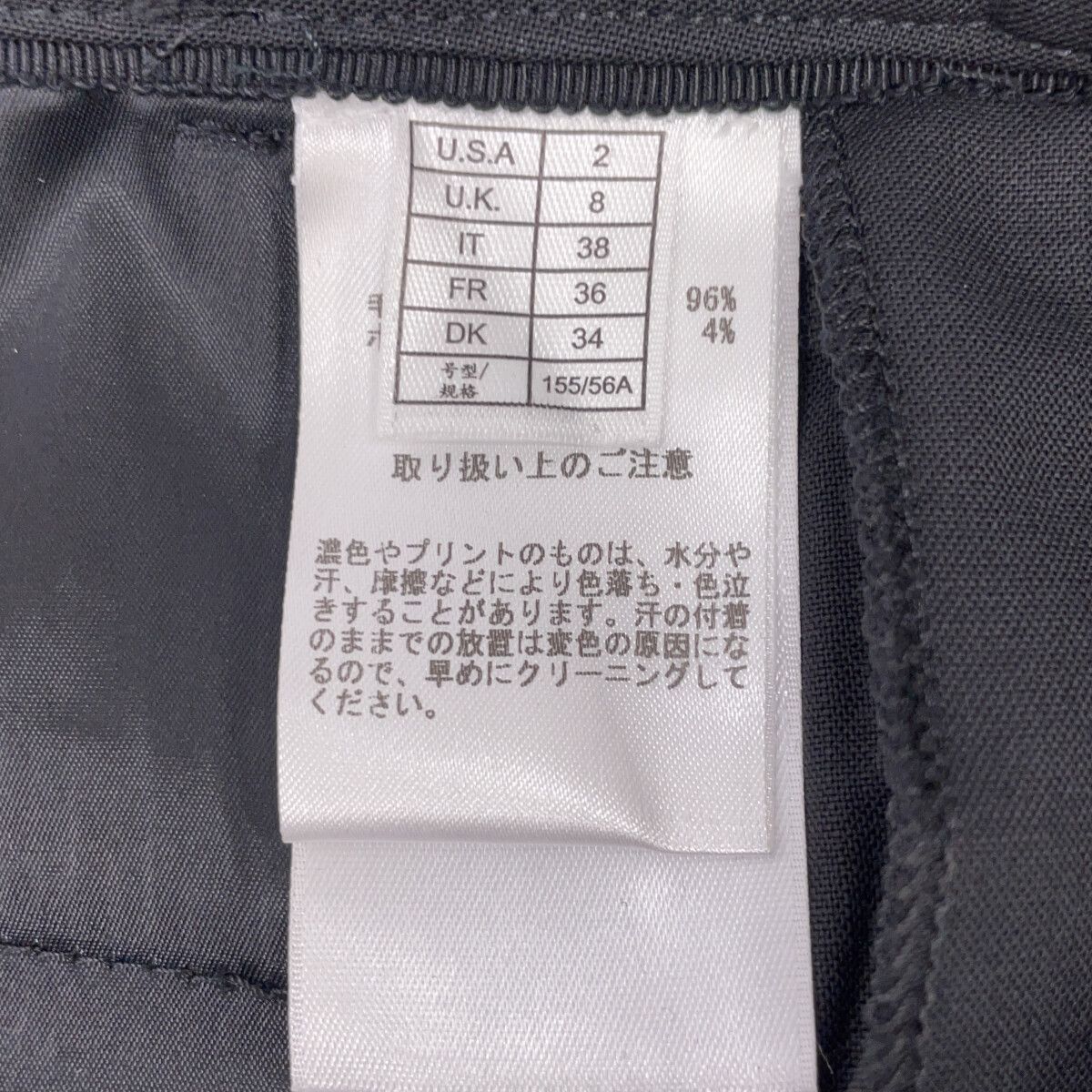 Brooks Brothers ブルックスブラザーズ ﾌﾞﾗｯｸ ｳｰﾙ Lanificio di Pray ｽｰﾂ ｾｯﾄｱｯﾌﾟ 2