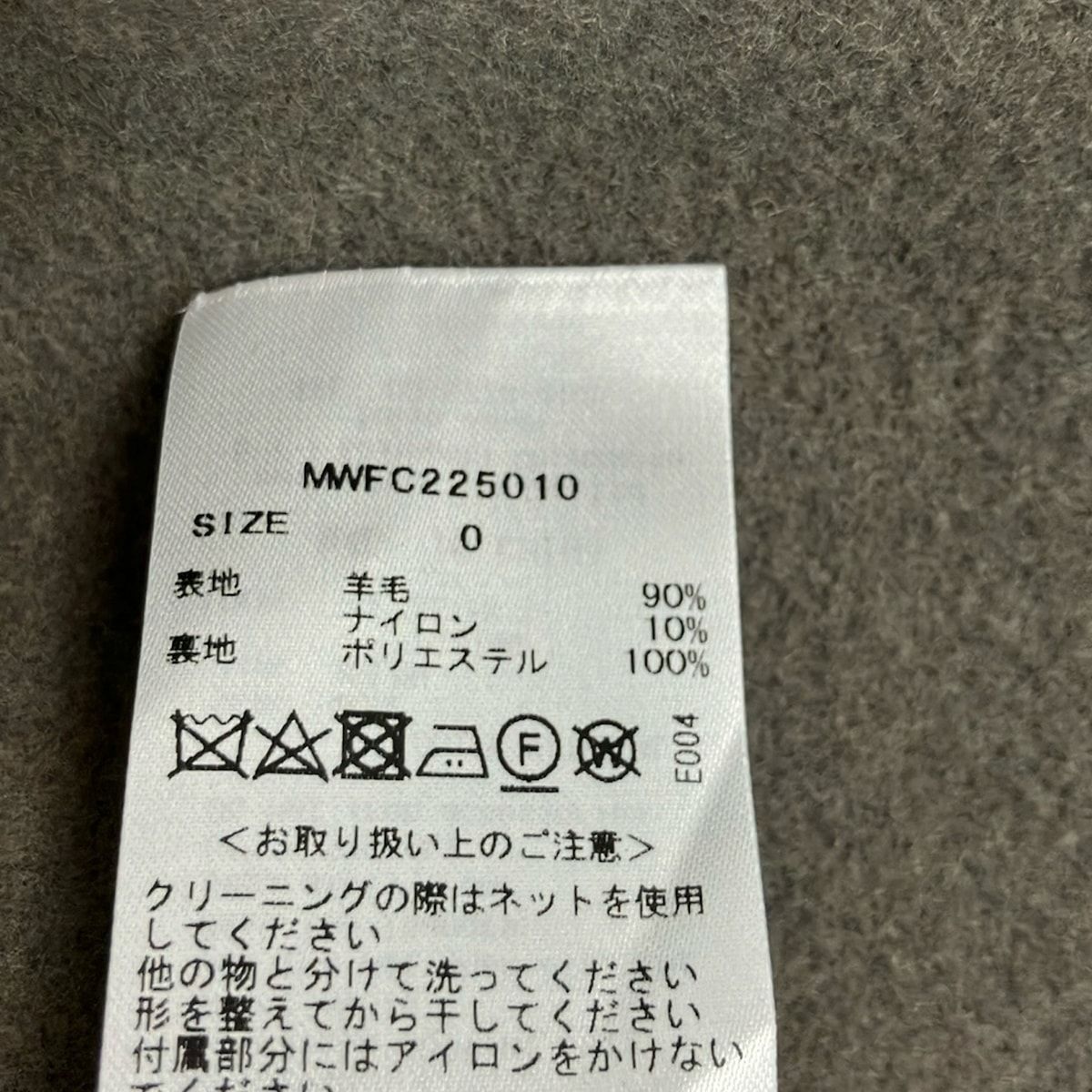 MIESROHE(ミースロエ) コート サイズ0 XS レディース美品 - ダークブラウン 長袖/冬 MIESROHE(ミースロエ) コート サイズ0 XS レディース美品 - ダークブラウン 長袖/冬