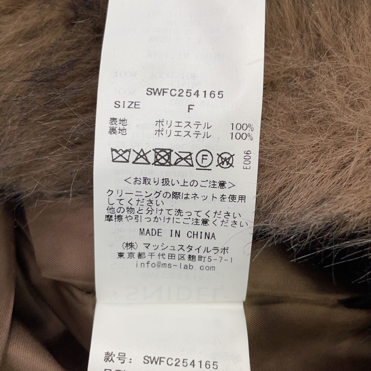 snidel スナイデル SWFC254165 25AW ﾌﾞﾗｳﾝ ﾌｧｰｼﾞｯﾌﾟｱｯﾌﾟｼﾞｬｹｯﾄ FREE