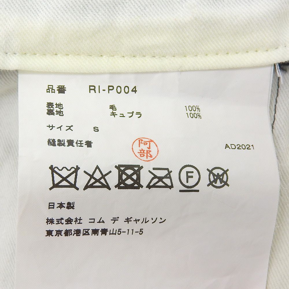 COMMEdesGARCONS COMMEdesGARCONS コムデギャルソンコムデギャルソン(コムコム) テーパードパンツ ボトムス レディース ブラック S RI-P004 21年製 S COMMEdesGARCONS COMMEdesGARCONS コムデギャルソンコムデギャルソン(コムコム) テーパードパンツ ボトムス レディース ブラック S RI-P004 21年製 S