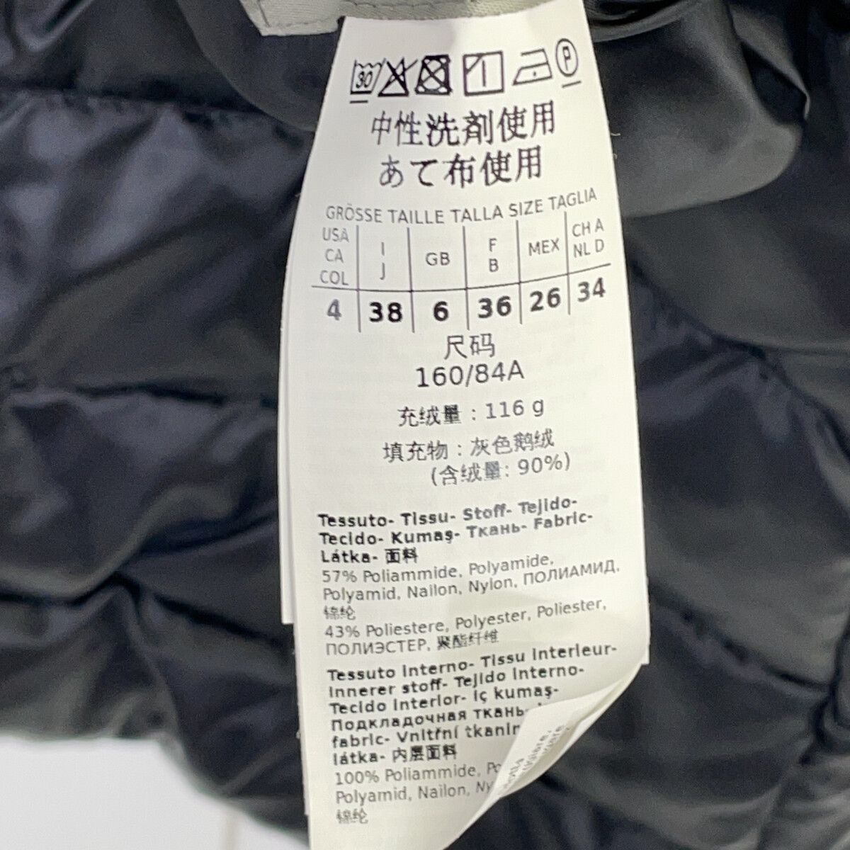 Max Mara マックスマーラ 21年 949611166 THE CUBE ブラック NOVEF リバーシブル ダウンコート 38 Max Mara マックスマーラ 21年 949611166 THE CUBE ブラック NOVEF リバーシブル ダウンコート 38