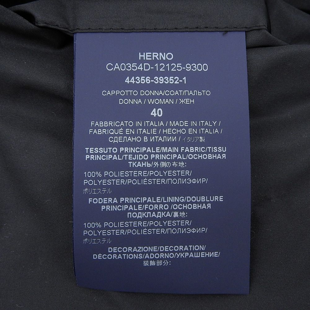 HERNO ヘルノ 新品同様 フリンジデザイン コート レディース ブラック 40 CA0354D 40 HERNO ヘルノ 新品同様 フリンジデザイン コート レディース ブラック 40 CA0354D 40