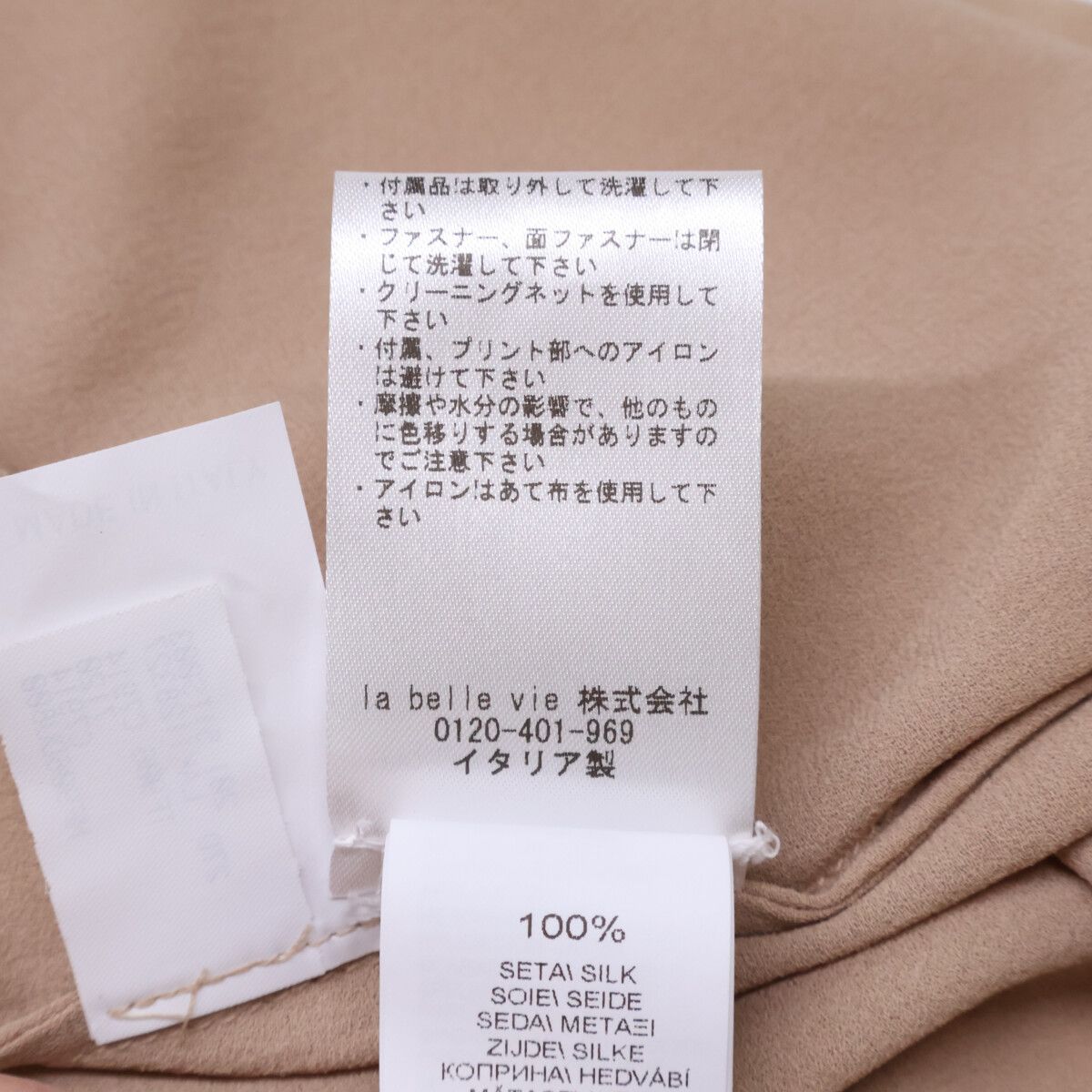 BRUNELLO CUCINELLI ブルネロクチネリ 【美品/国内正規】シルク 長袖ブラウス M