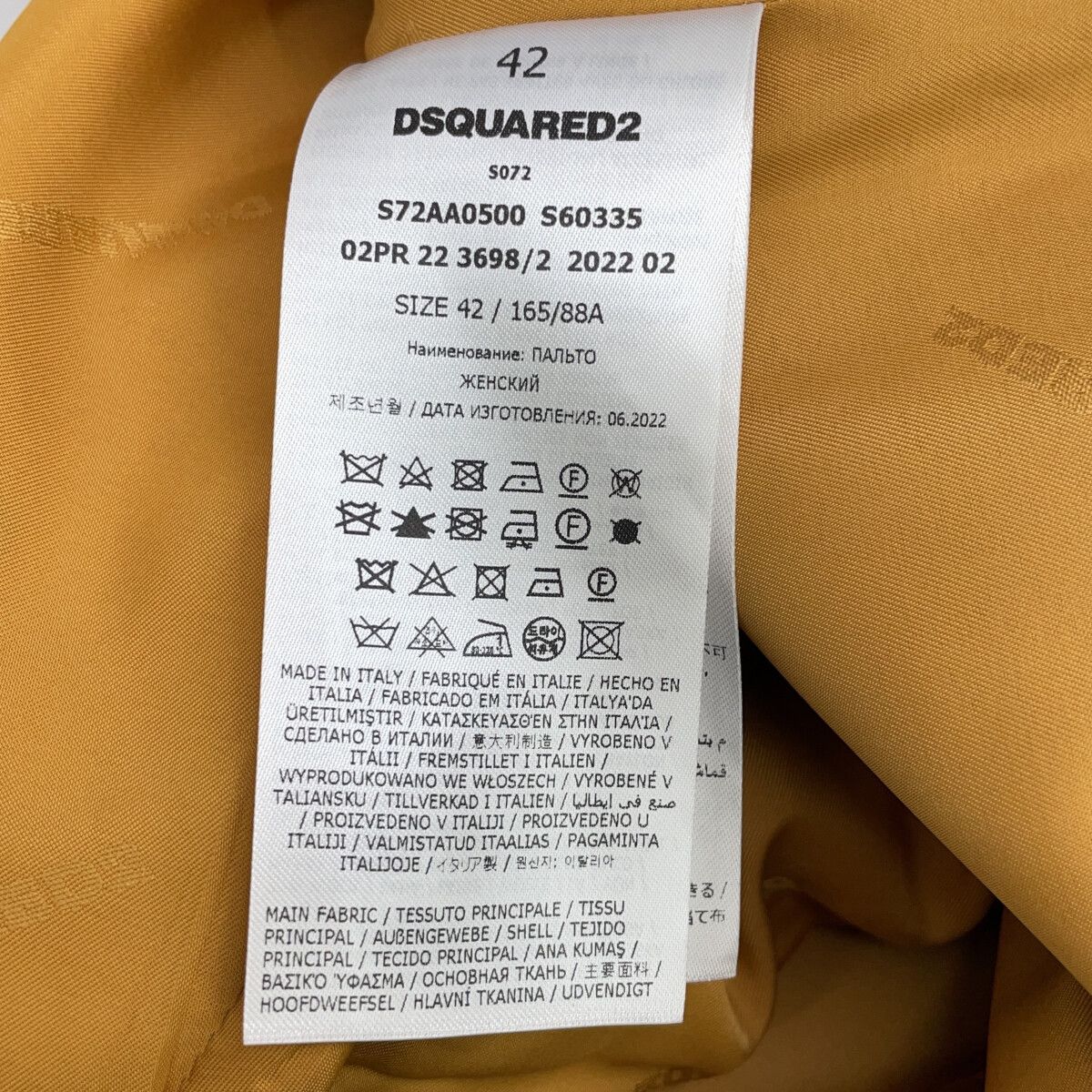 DSQUARED2 ディースクエアード S72AA0500 ガーネット ダブルブレスト ピーコート 40 DSQUARED2 ディースクエアード S72AA0500 ガーネット ダブルブレスト ピーコート 40