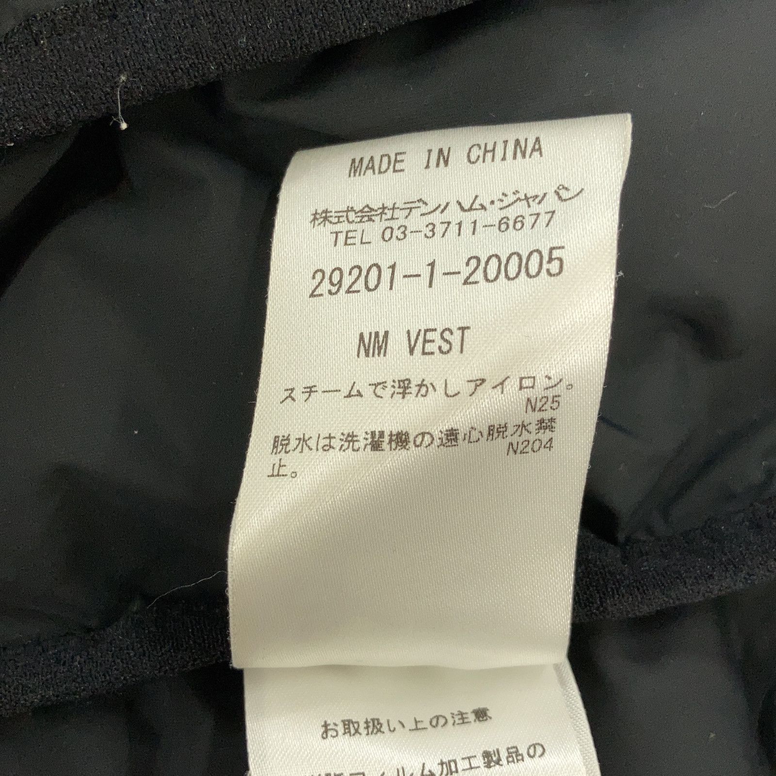 DENHAM デンハム ×ナカメマン 29201-1-20005 ダウンベスト M DENHAM デンハム ×ナカメマン 29201-1-20005 ダウンベスト M