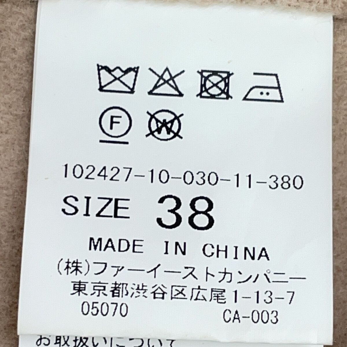 ANAYI アナイ 24AW ピンク シャルムリバーフードブルゾン 38 ANAYI アナイ 24AW ピンク シャルムリバーフードブルゾン 38