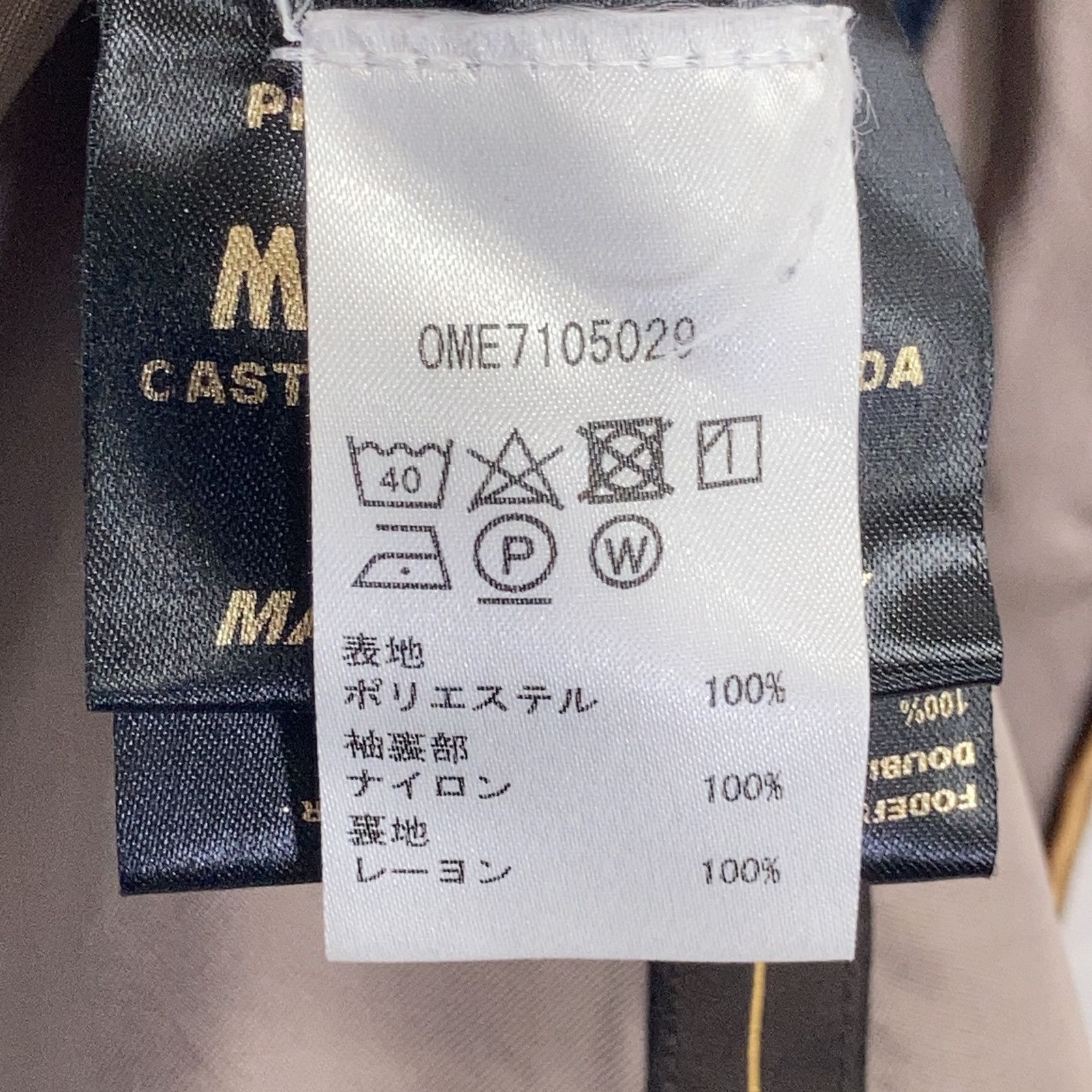 MOORER ムーレー OME7105029 ﾌｰﾃﾞｨｰｽﾌﾟﾘﾝｸﾞｺｰﾄ 38