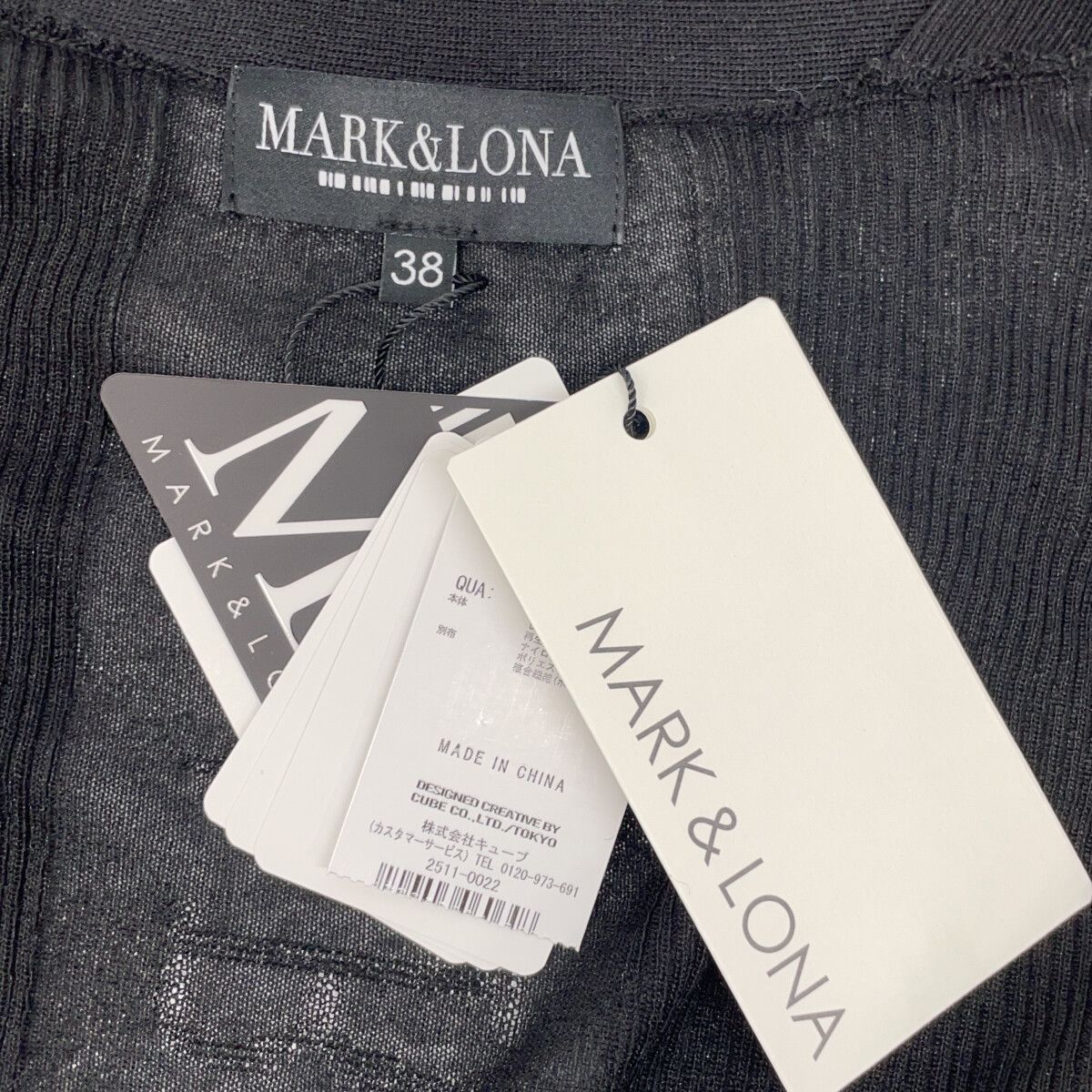 MARK&LONA マークアンドロナ MCW-6A-AB52 ブラック コンビネーション リブニット カーディガン 38 MARK&LONA マークアンドロナ MCW-6A-AB52 ブラック コンビネーション リブニット カーディガン 38
