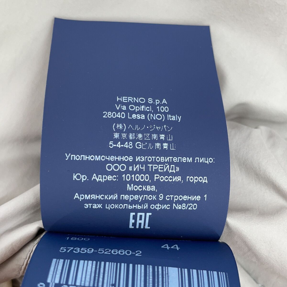 HERNO ヘルノ Pl002ULE-19288-1800 アイスグレー インナー ダウン ジレ 44 HERNO ヘルノ Pl002ULE-19288-1800 アイスグレー インナー ダウン ジレ 44