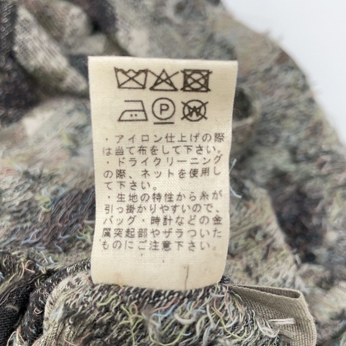 JURGEN LEHL ヨーガンレール カーキ コットンジャガード 刺繍 チュニック M JURGEN LEHL ヨーガンレール カーキ コットンジャガード 刺繍 チュニック M