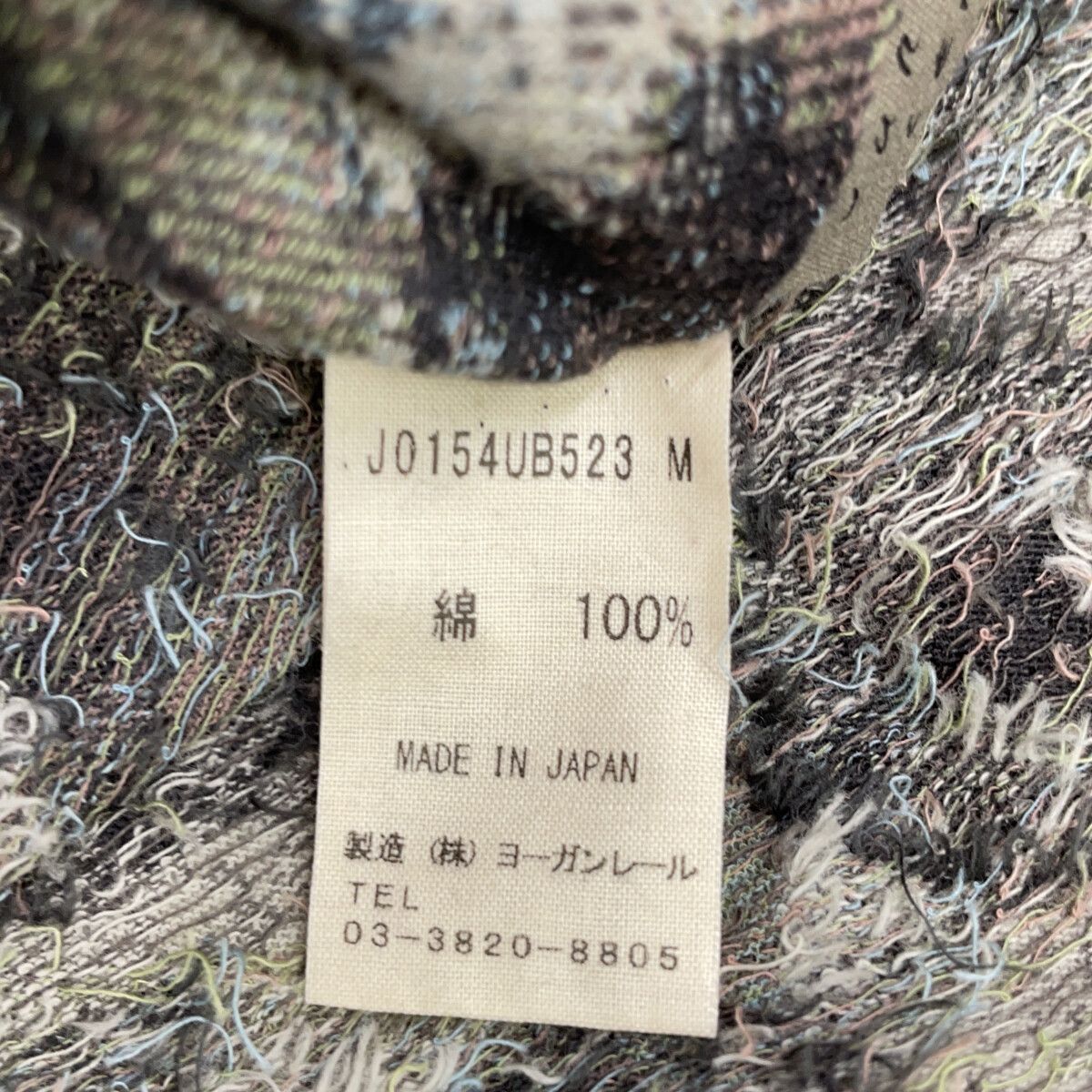 JURGEN LEHL ヨーガンレール カーキ コットンジャガード 刺繍 チュニック M JURGEN LEHL ヨーガンレール カーキ コットンジャガード 刺繍 チュニック M