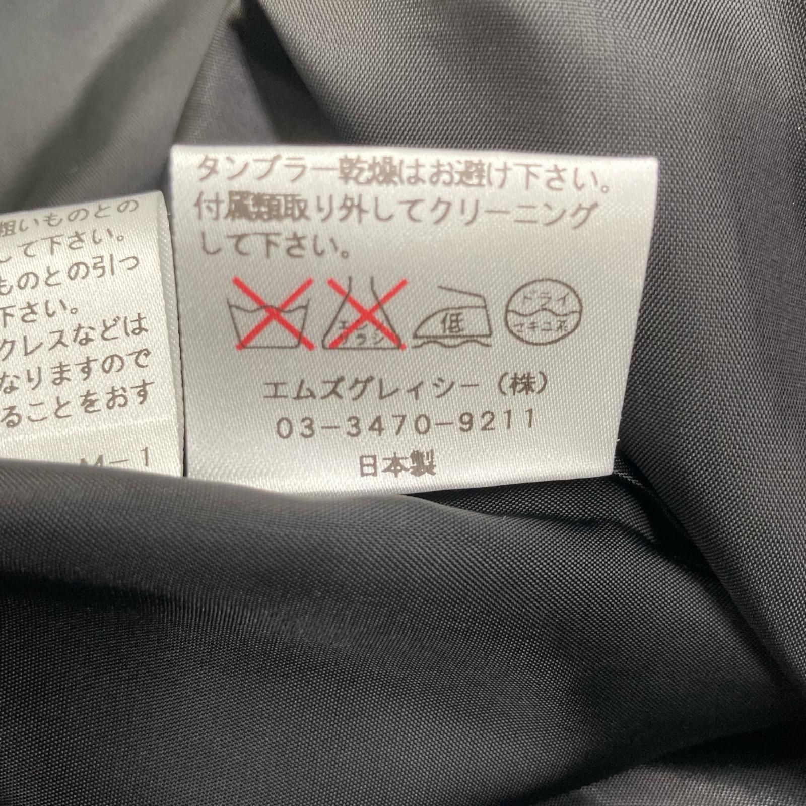 M'S GRACY エムズグレイシー ﾌﾗﾜｰ柄 ﾉｰｽﾘｰﾌﾞ ﾌﾚｱﾜﾝﾋﾟｰｽ 38
