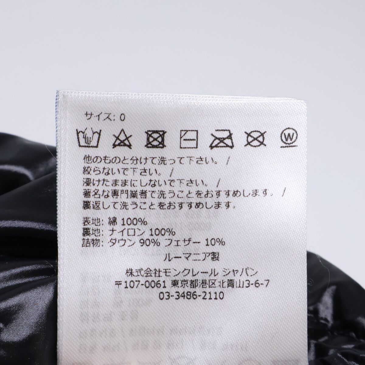 MONCLER モンクレール GENIUS７ｘFRAGMENT HIROSHI FUJIWARA DONNIE ドニー コーデュロイ ショートダウンジャケット O