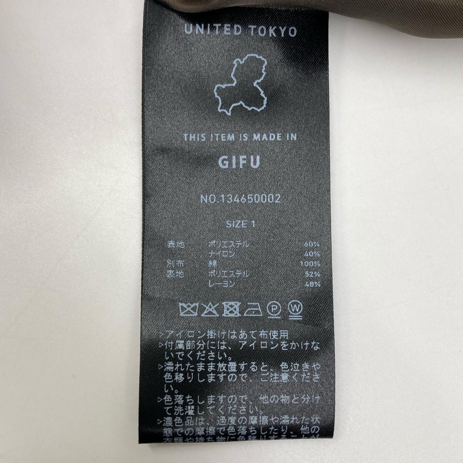 UNITED TOKYO ユナイテッドトウキョウ 134650002 ベージュ ハンティングブルゾン L UNITED TOKYO ユナイテッドトウキョウ 134650002 ベージュ ハンティングブルゾン L