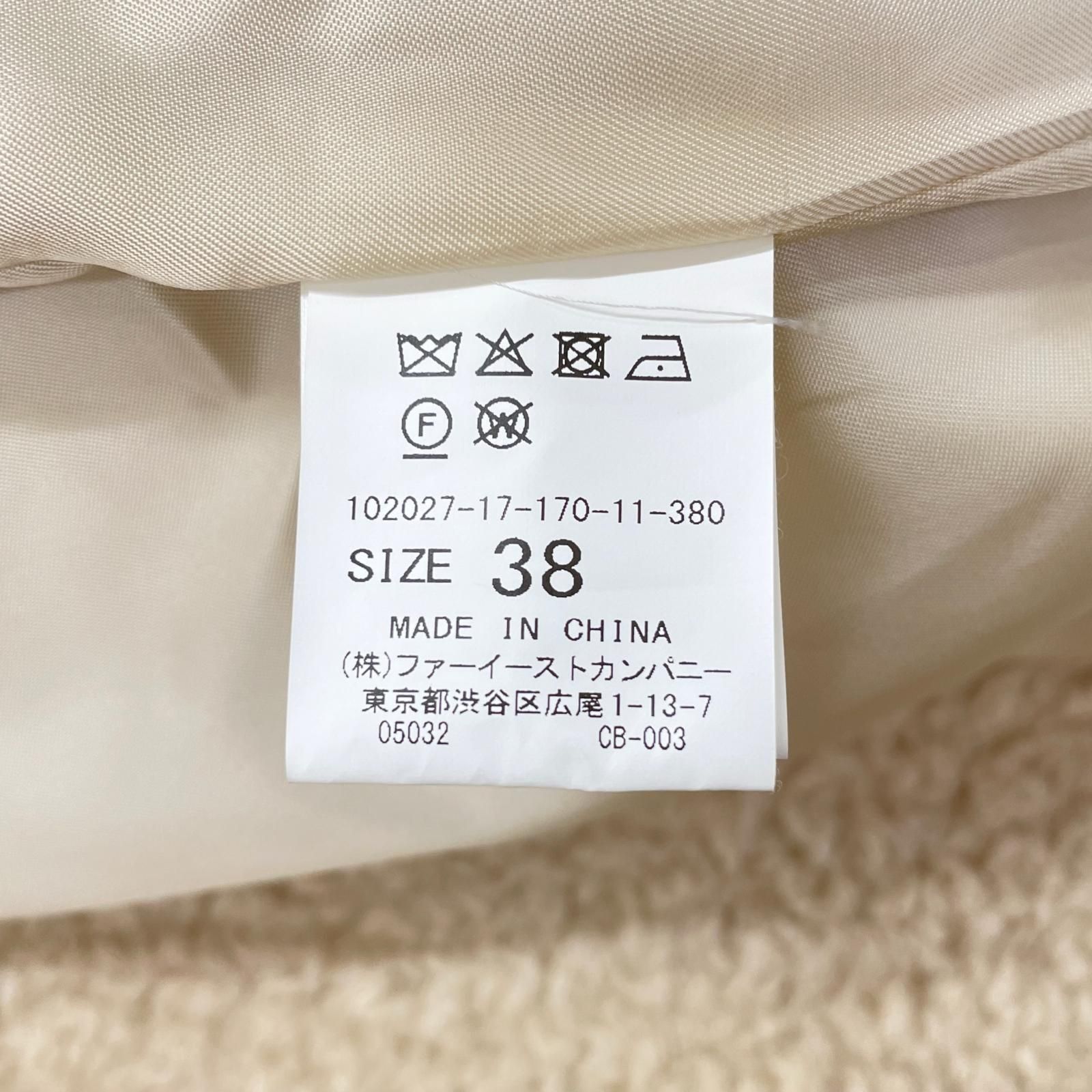 ANAYI アナイ ベージュ カーリー ウール ボア コート 38 ANAYI アナイ ベージュ カーリー ウール ボア コート 38