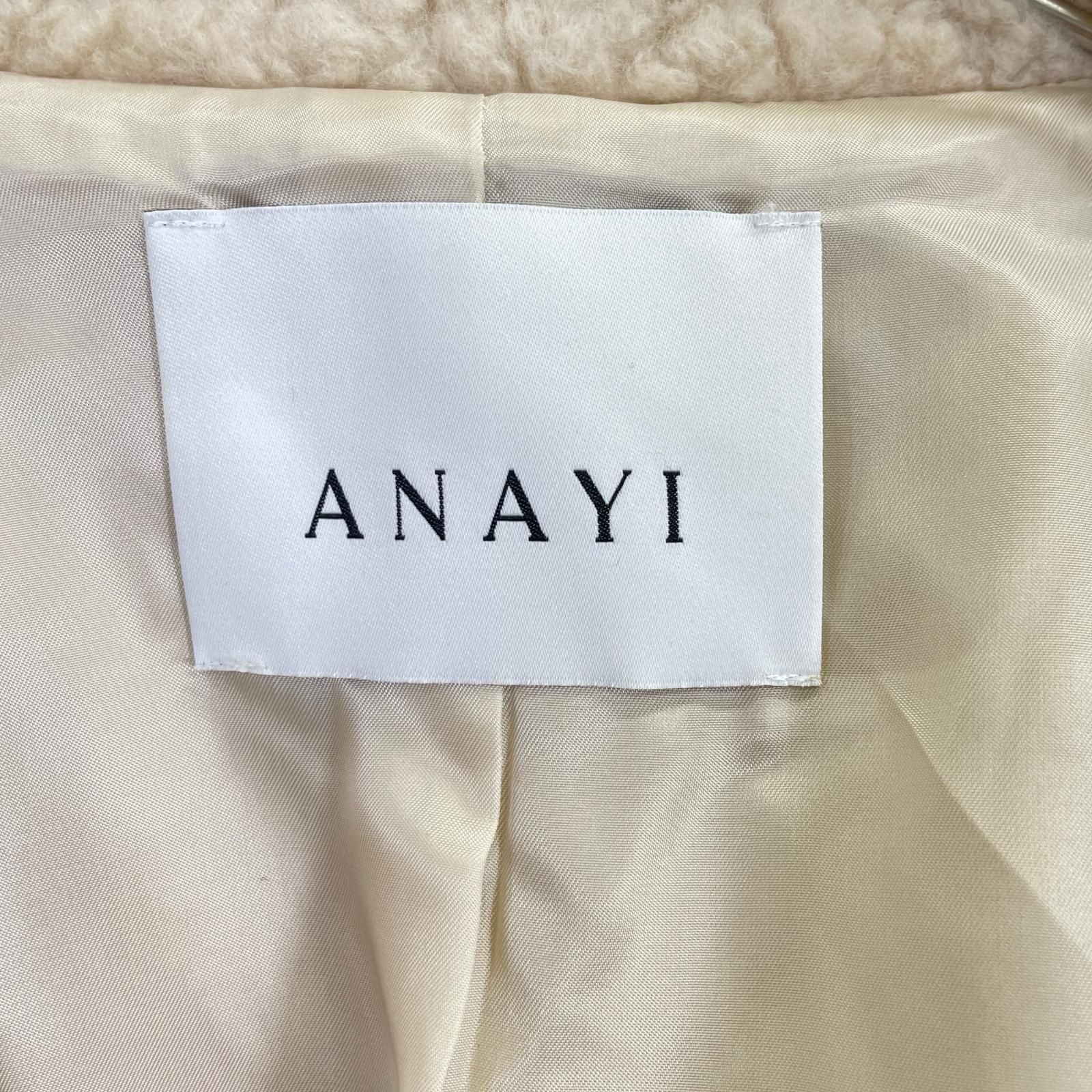 ANAYI アナイ ベージュ カーリー ウール ボア コート 38 ANAYI アナイ ベージュ カーリー ウール ボア コート 38