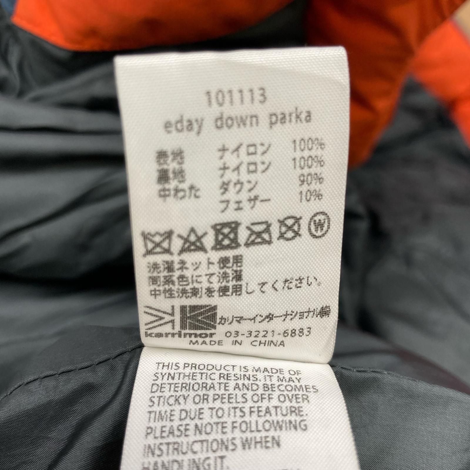karrimor カリマー 101113 マルチカラー ダウンジャケット karrimor カリマー 101113 マルチカラー ダウンジャケット