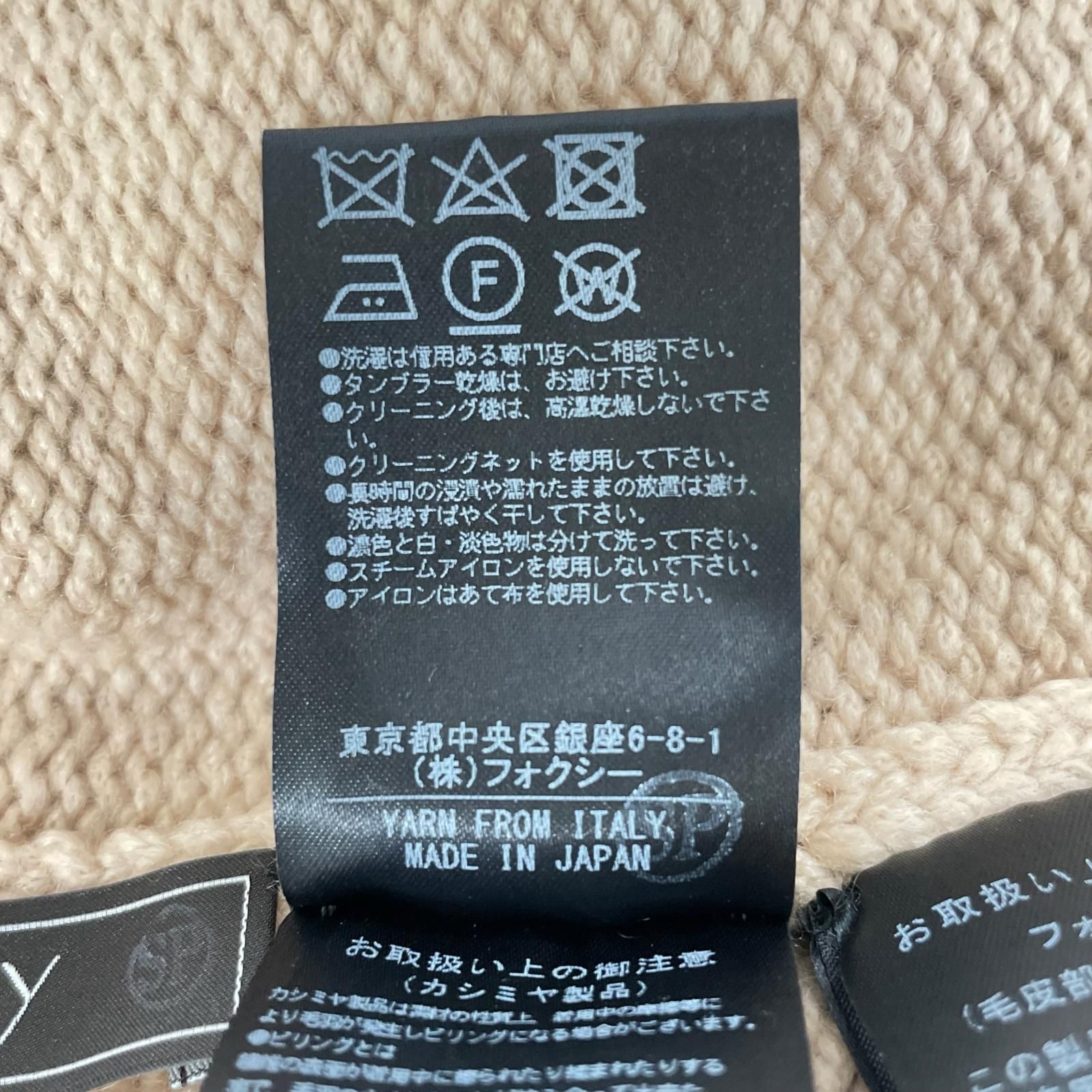 FOXEY フォクシー 38516 ﾋﾟﾝｸﾍﾞｰｼﾞｭ ﾌｫｯｸｽｿﾚｲﾕ ﾆｯﾄｺｰﾄ F