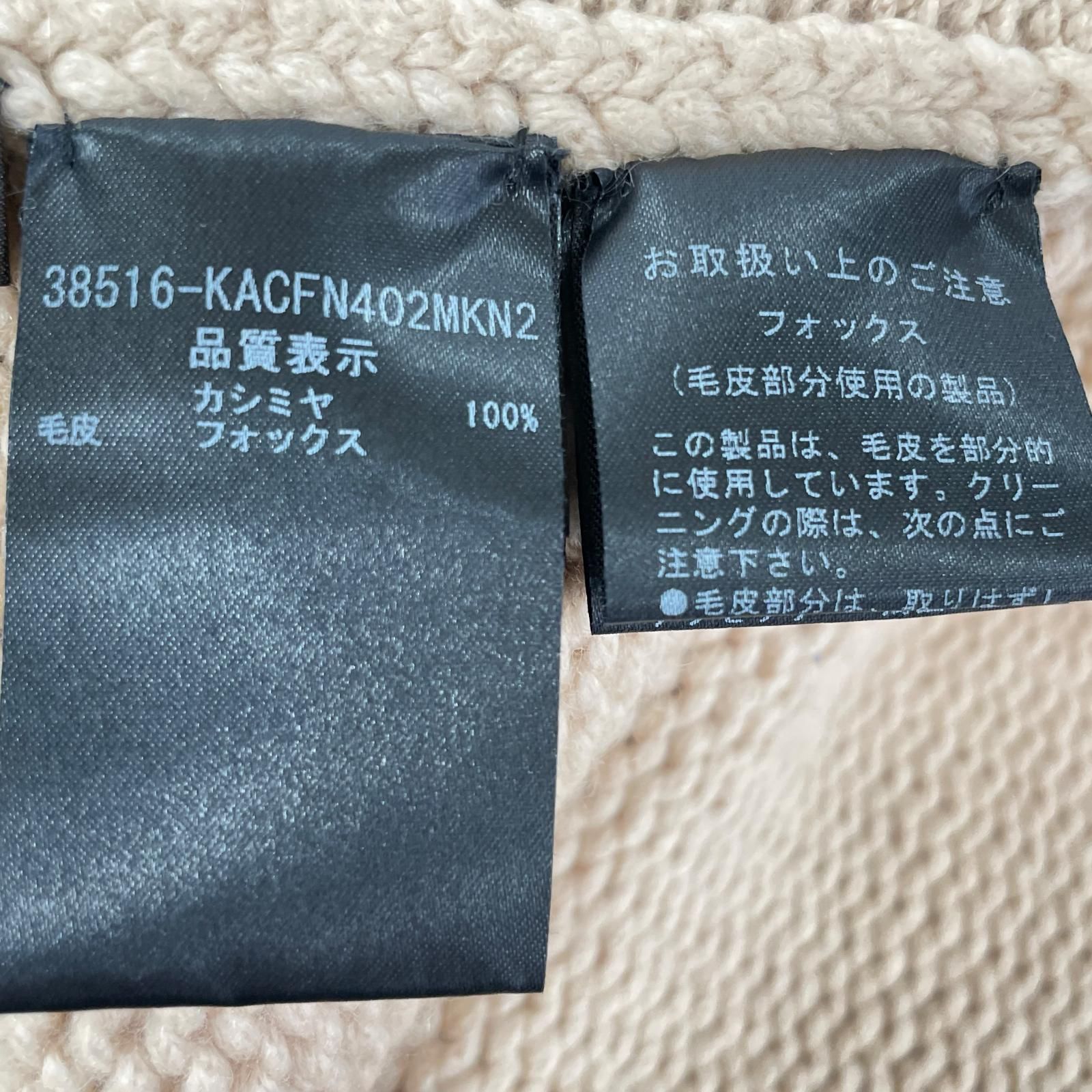 FOXEY フォクシー 38516 ﾋﾟﾝｸﾍﾞｰｼﾞｭ ﾌｫｯｸｽｿﾚｲﾕ ﾆｯﾄｺｰﾄ F
