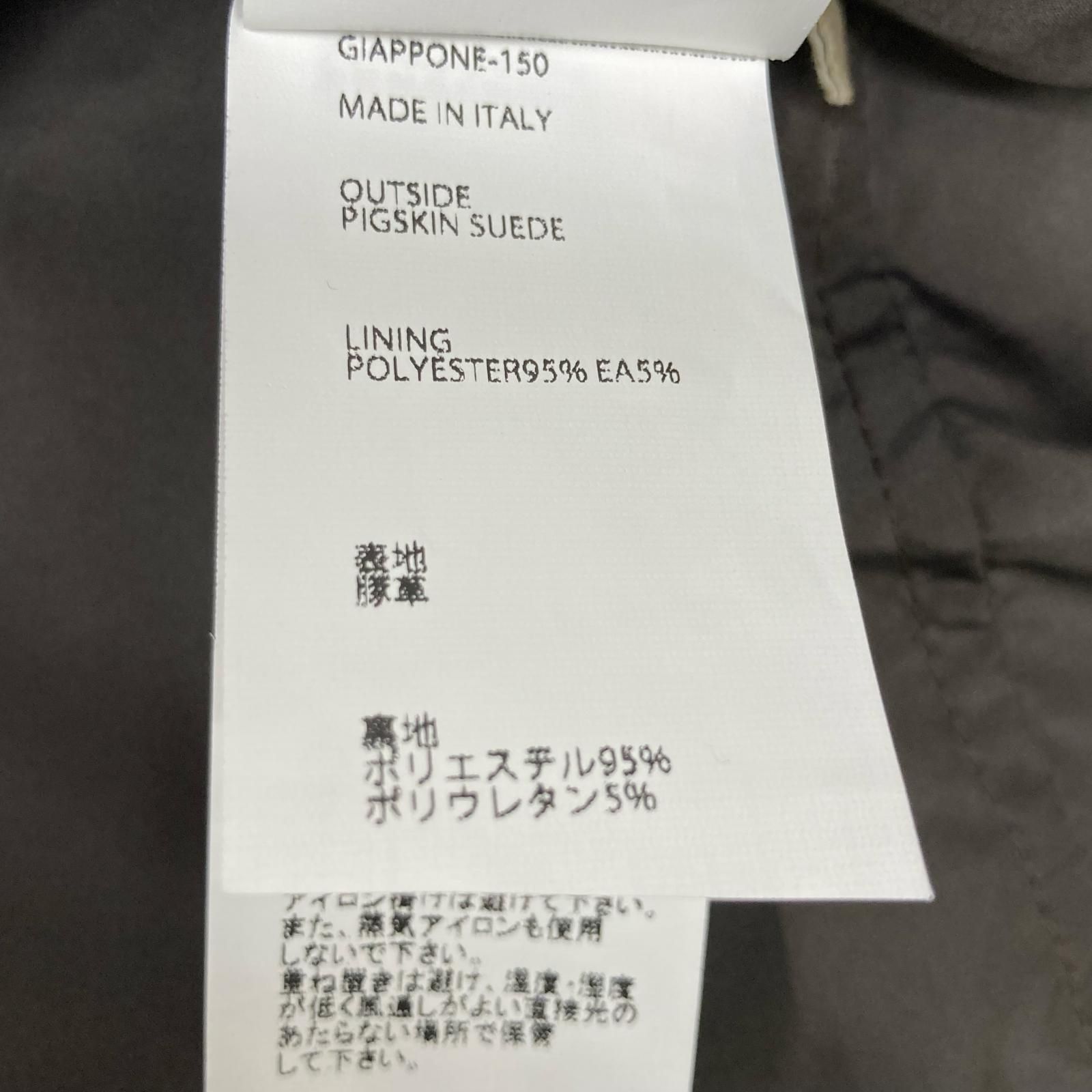 EMMETI エンメティー ｸﾞﾚｰ ﾋﾟｯｸﾞｽｷﾝ GIAPPONE ｼﾞｯﾌﾟｱｯﾌﾟﾚｻﾞｰﾌﾞﾙｿﾞﾝ 48