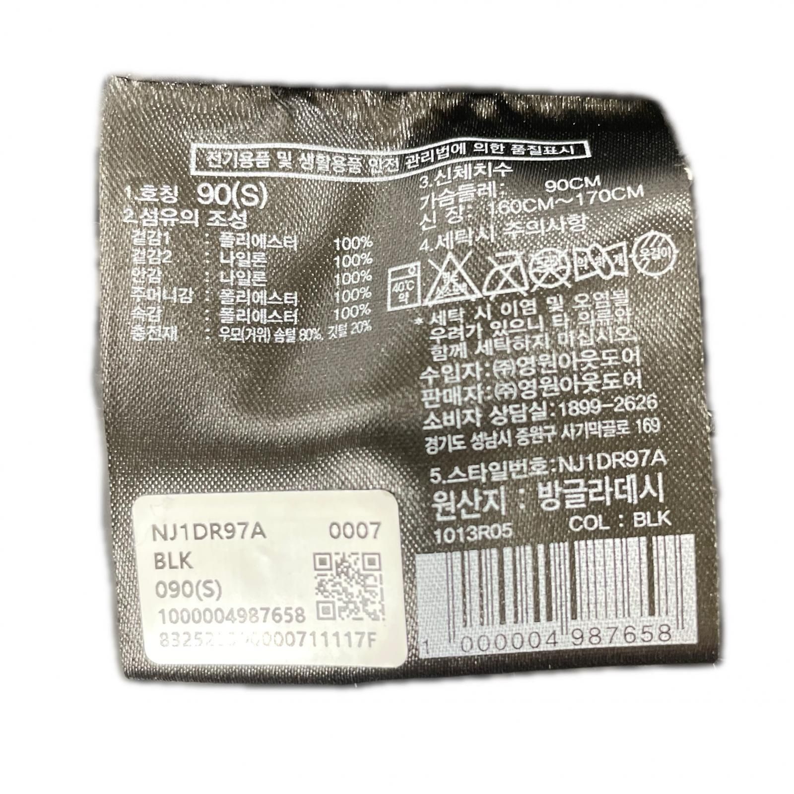 THE NORTH FACE ノースフェイス ﾎﾜｲﾄﾚｰﾍﾞﾙ NJ1DR97A QUANTUM NUPTSE JACKET ﾌﾞﾗｯｸ ﾀﾞｳﾝｼﾞｬｹｯﾄ
