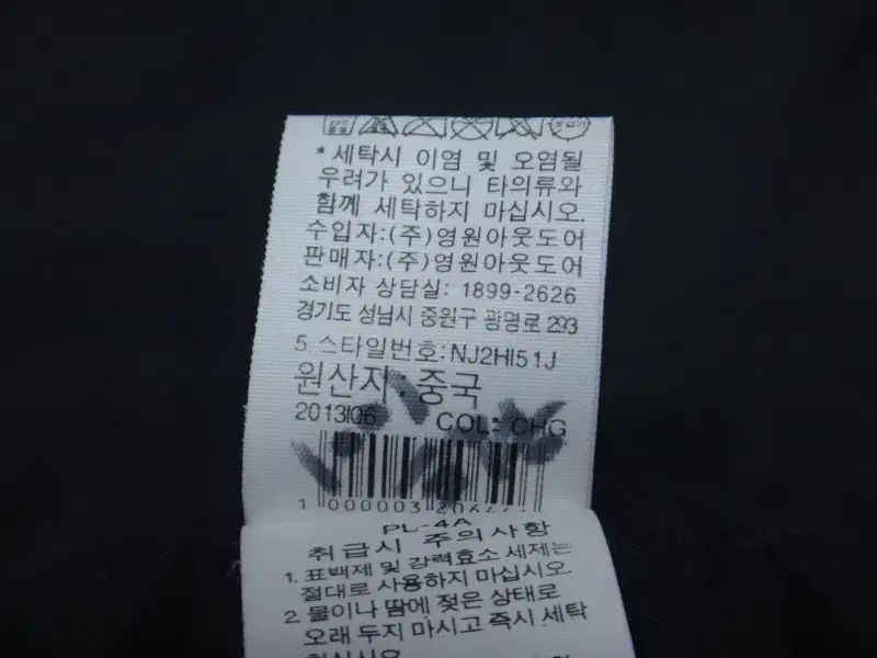 (100) THE NORTH FACE ザノースフェイス メンズ メンロ ジップINジップ ウィンドブレーカー ジャケット (100) THE NORTH FACE ザノースフェイス メンズ メンロ ジップINジップ ウィンドブレーカー ジャケット