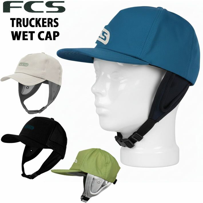 26 FCS サーフハット Truckers Wet Cap アウトドア 帽子 サーフキャップ アウトドア ユニセックス UPF50+