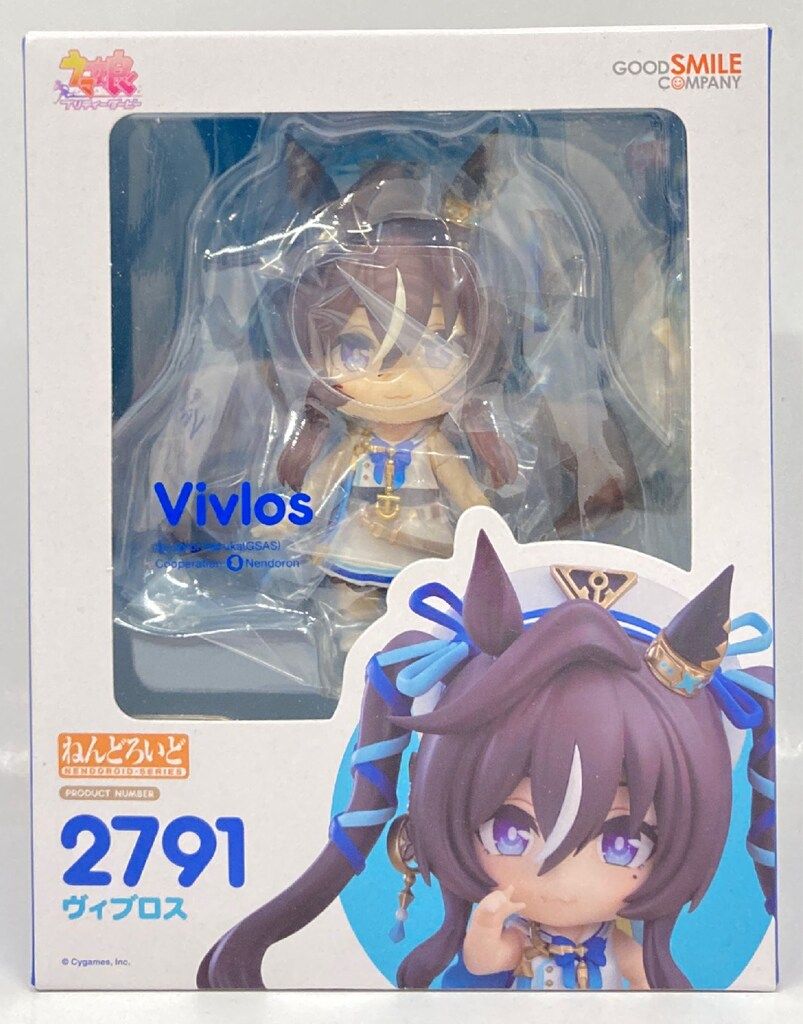 グッドスマイルカンパニー ねんどろいど ヴィブロス 2791 7,775円