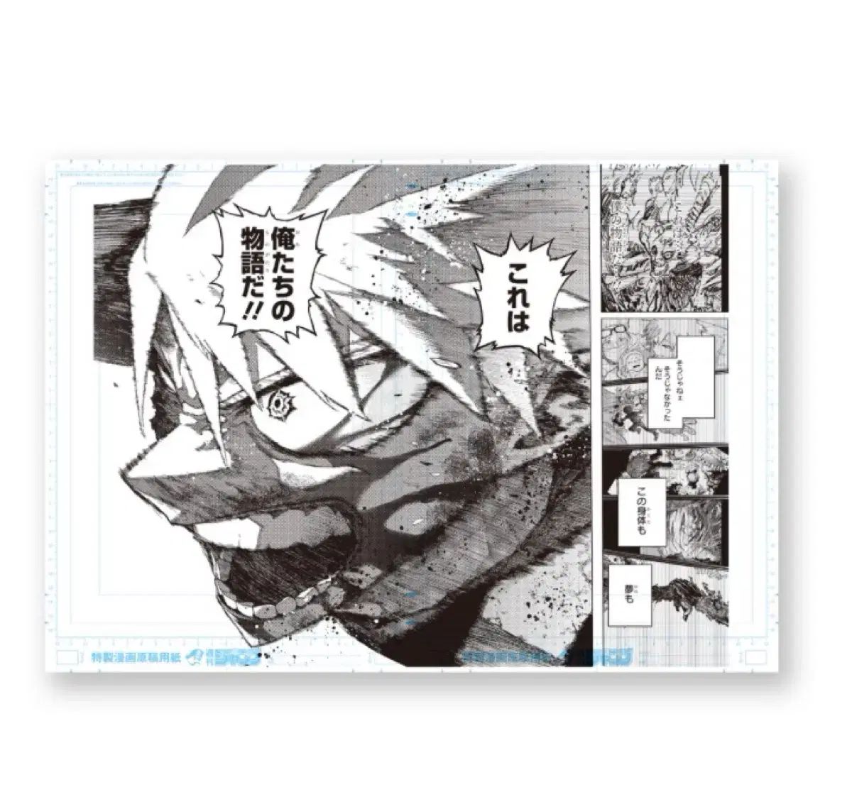 爆豪 僕のヒーローアカデミア ONE 呪術廻戦 ポスター